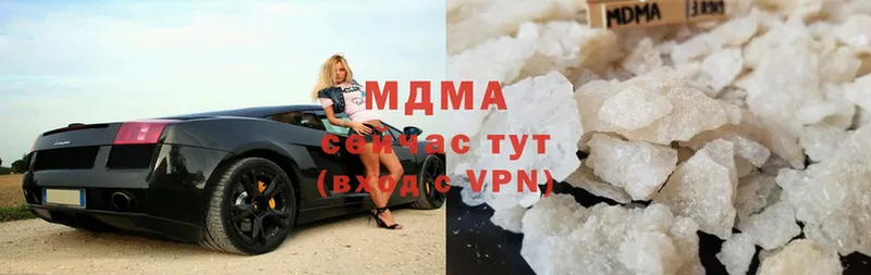 МДМА кристаллы  Видное 